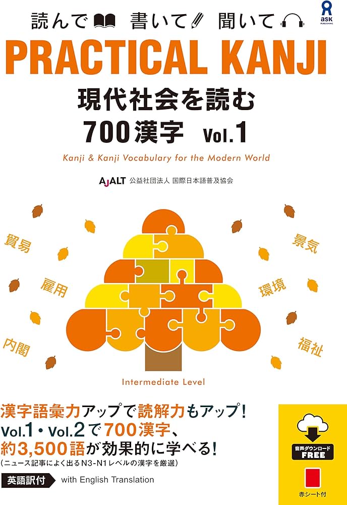 語学・辞書・学習参考書 Saito's Monograph on Prepositions 語学