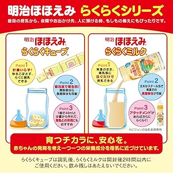 Amazon.co.jp: 明治ほほえみ2缶パック オリジナルおしりふき付 (800g