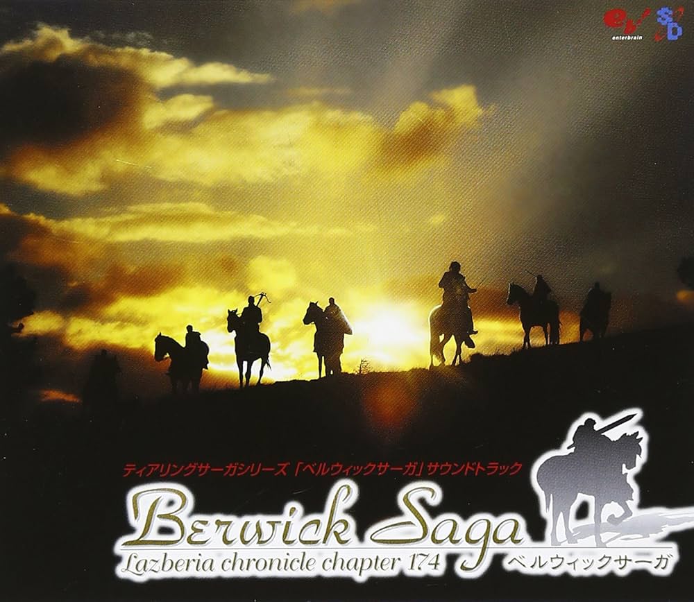 Amazon.co.jp: ベルウィックサーガ サウンドトラック: Music