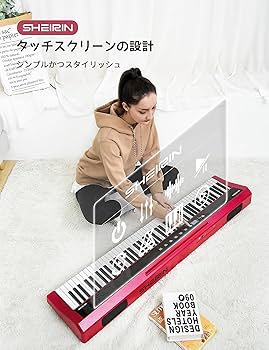 Amazon | SHEIRIN 電子ピアノ 88鍵盤 ハンマーアクション タッチ