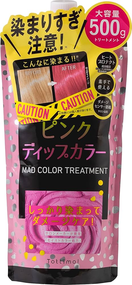 Amazon | アイケイ Tottimo! ディップカラー ピンク | アイケイ