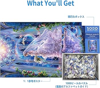 Amazon | (26x38cm)CHengQiSM 1000ピース ジグソーパズル マイクロ