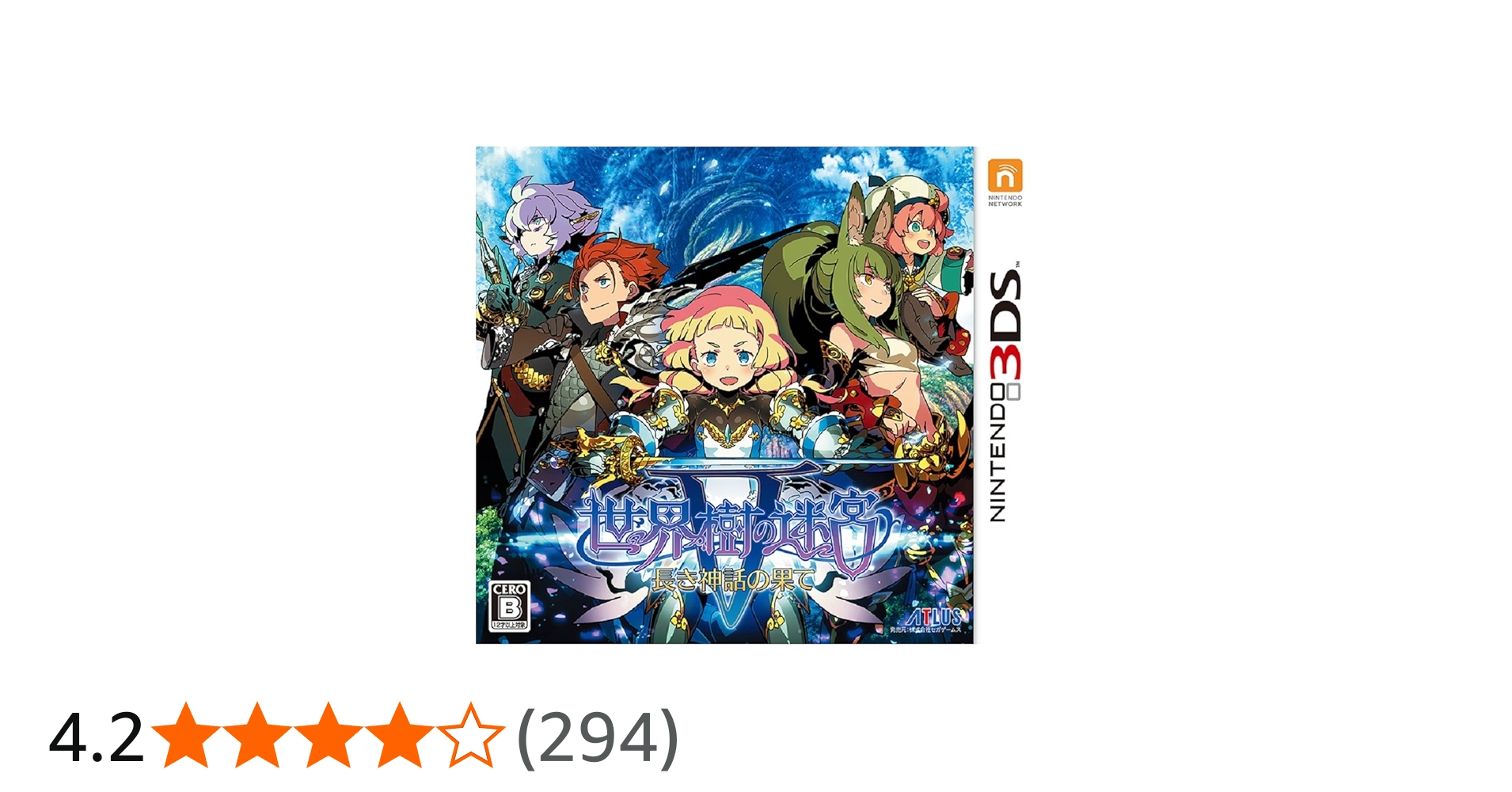 Amazon.co.jp: 世界樹の迷宮V 長き神話の果て : ゲーム