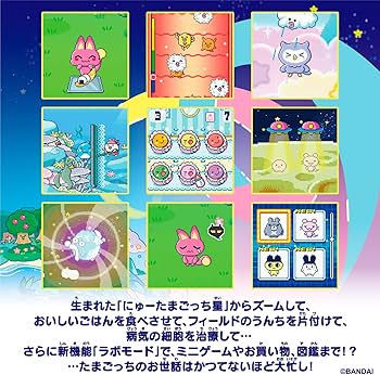 Amazon.co.jp: [バンダイ(BANDAI)] Tamagotchi Paradise - Blue Water