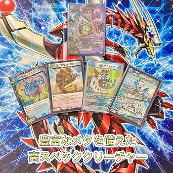 Amazon | 青黒COMPLEX 構築済み デッキ メイン40 二重スリーブ付き