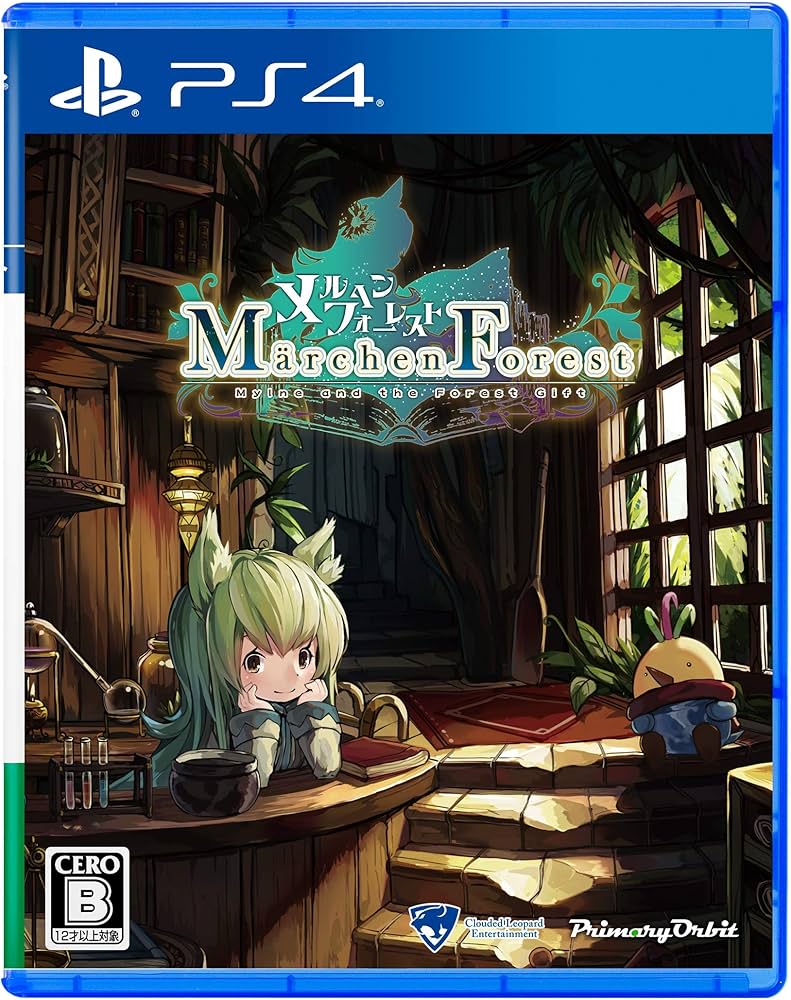 Amazon.co.jp: PlayStation4 メルヘンフォーレスト 限定版 : ゲーム