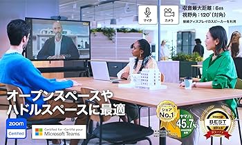 Amazon.co.jp: ヤマハ(YAMAHA) ビデオコラボレーションシステム AI搭載