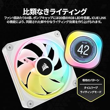 Amazon | CORSAIR iCUE LINK H150i LCD AIO 水冷式 CPU クーラー