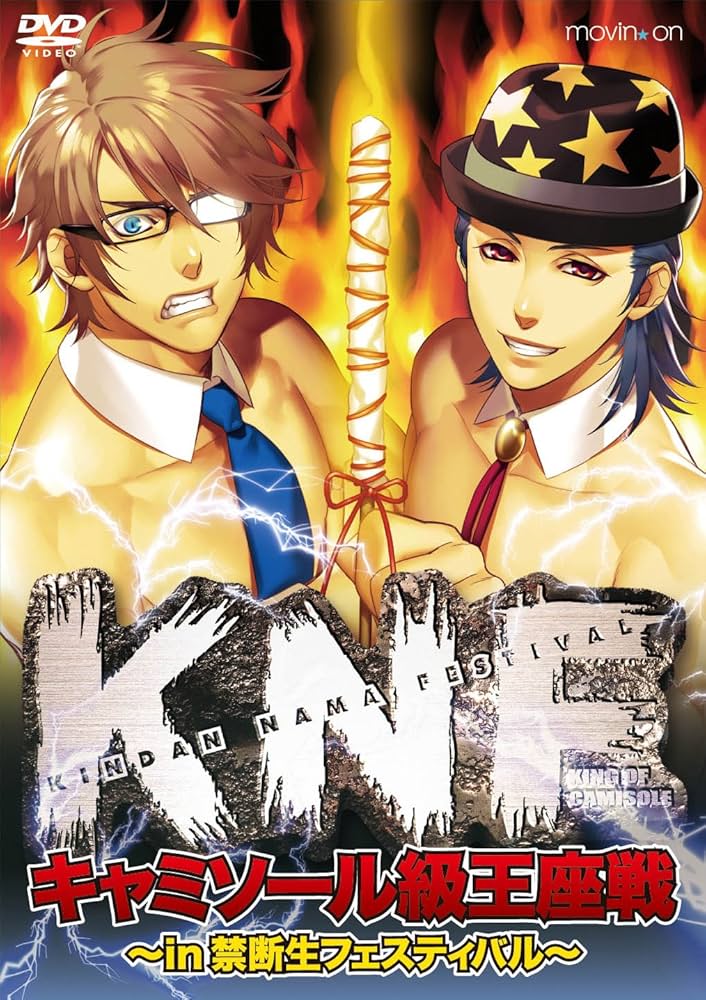 Amazon.co.jp: KNFキャミソール級王座戦~in 禁断生フェスティバル