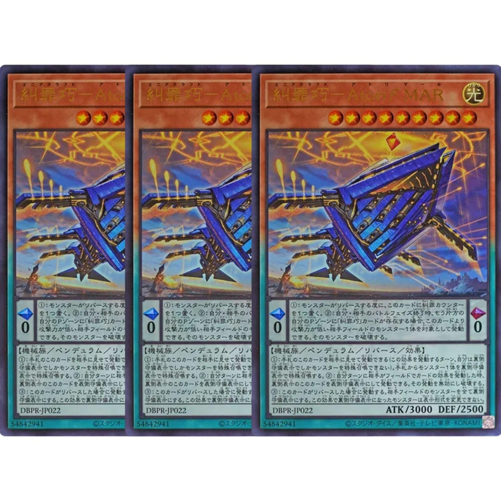 Amazon.co.jp: 【3枚セット】 遊戯王カード DBPR-JP022 糾罪巧－AtoriF