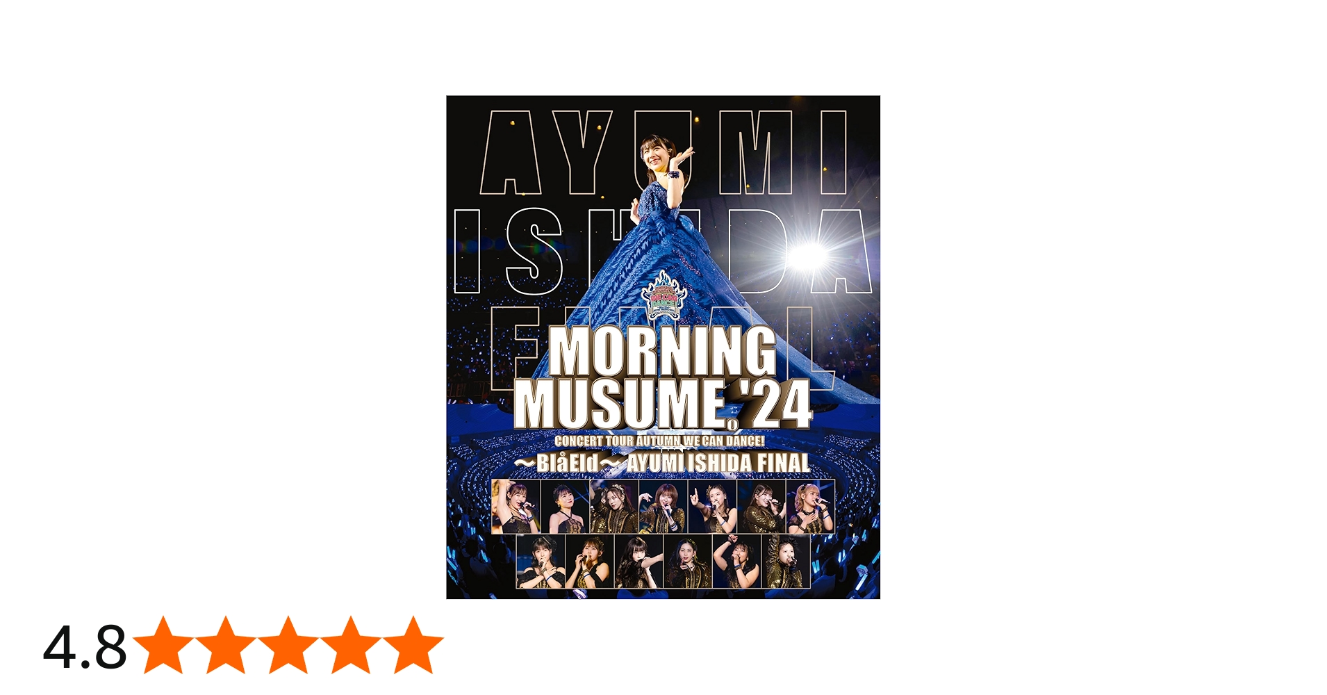 Amazon.co.jp: モーニング娘。'24 コンサートツアー秋 WE CAN DANCE
