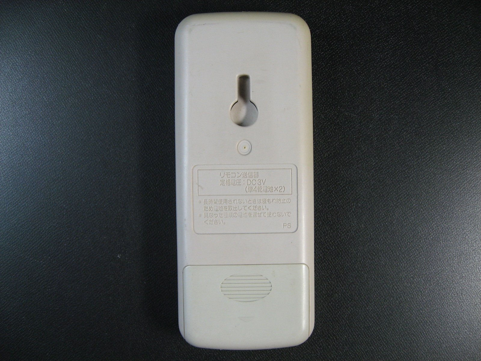 Amazon.co.jp: 大阪ガス エアコンリモコン WR-D1P : ホーム＆キッチン