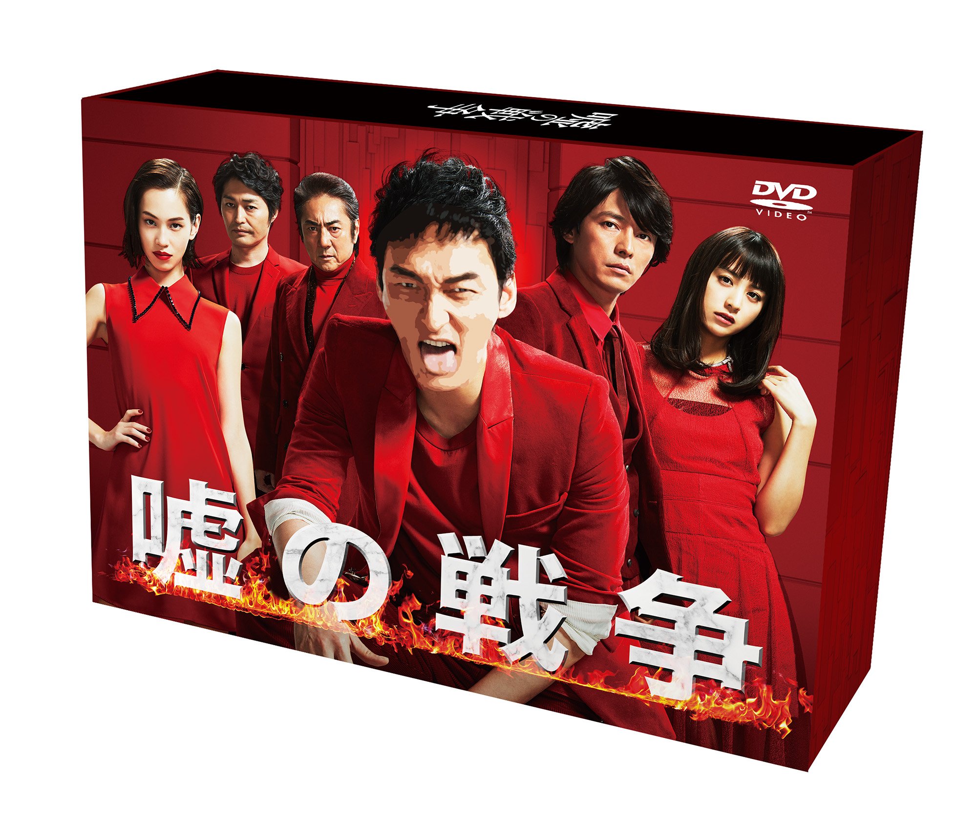 Amazon.co.jp: 嘘の戦争 DVD-BOX : 草彅剛, 藤木直人, 水原希子, 菊池