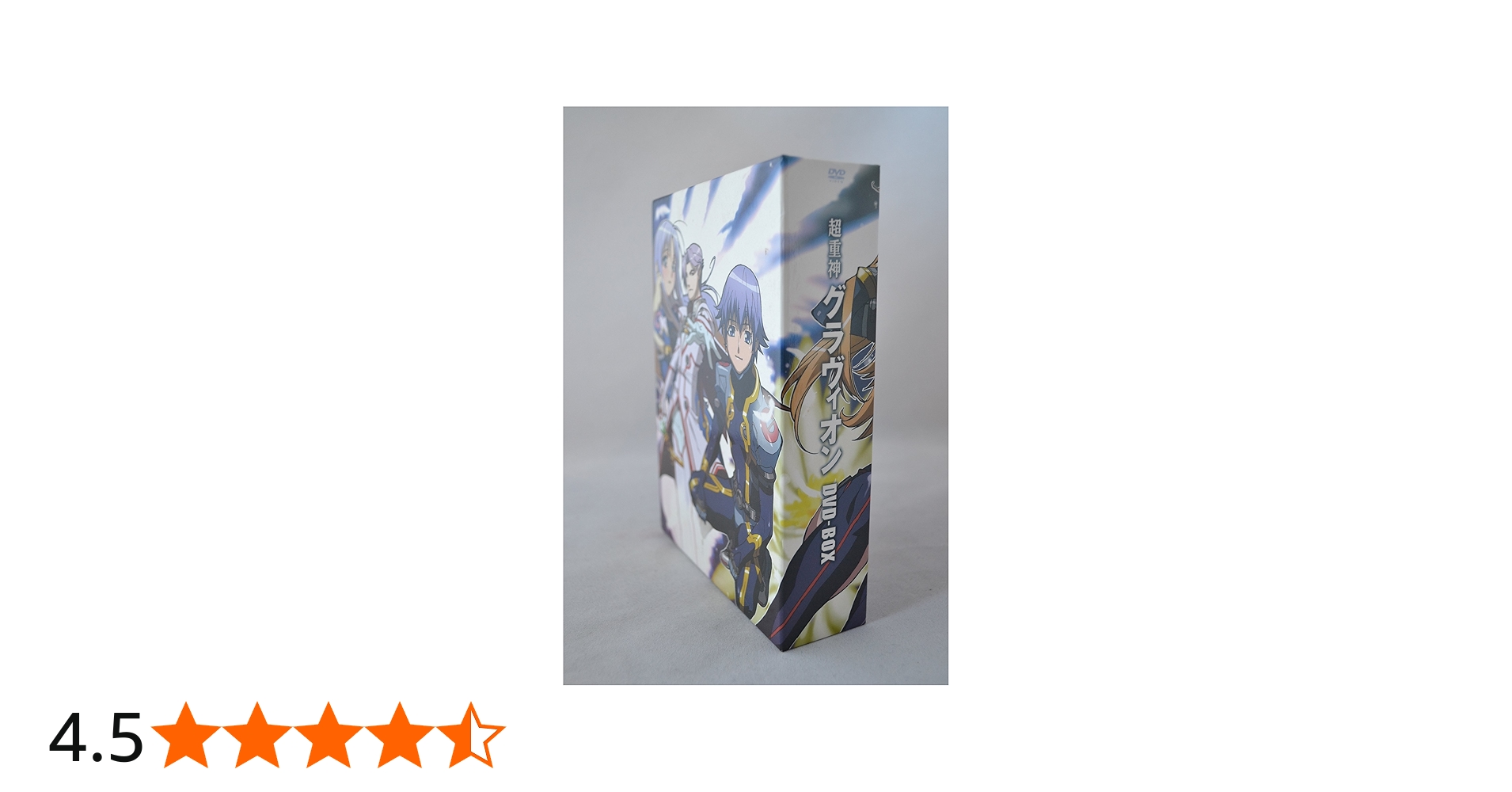 Amazon.co.jp: 超重神グラヴィオンDVD-BOX : 福山潤, 大張正己: DVD