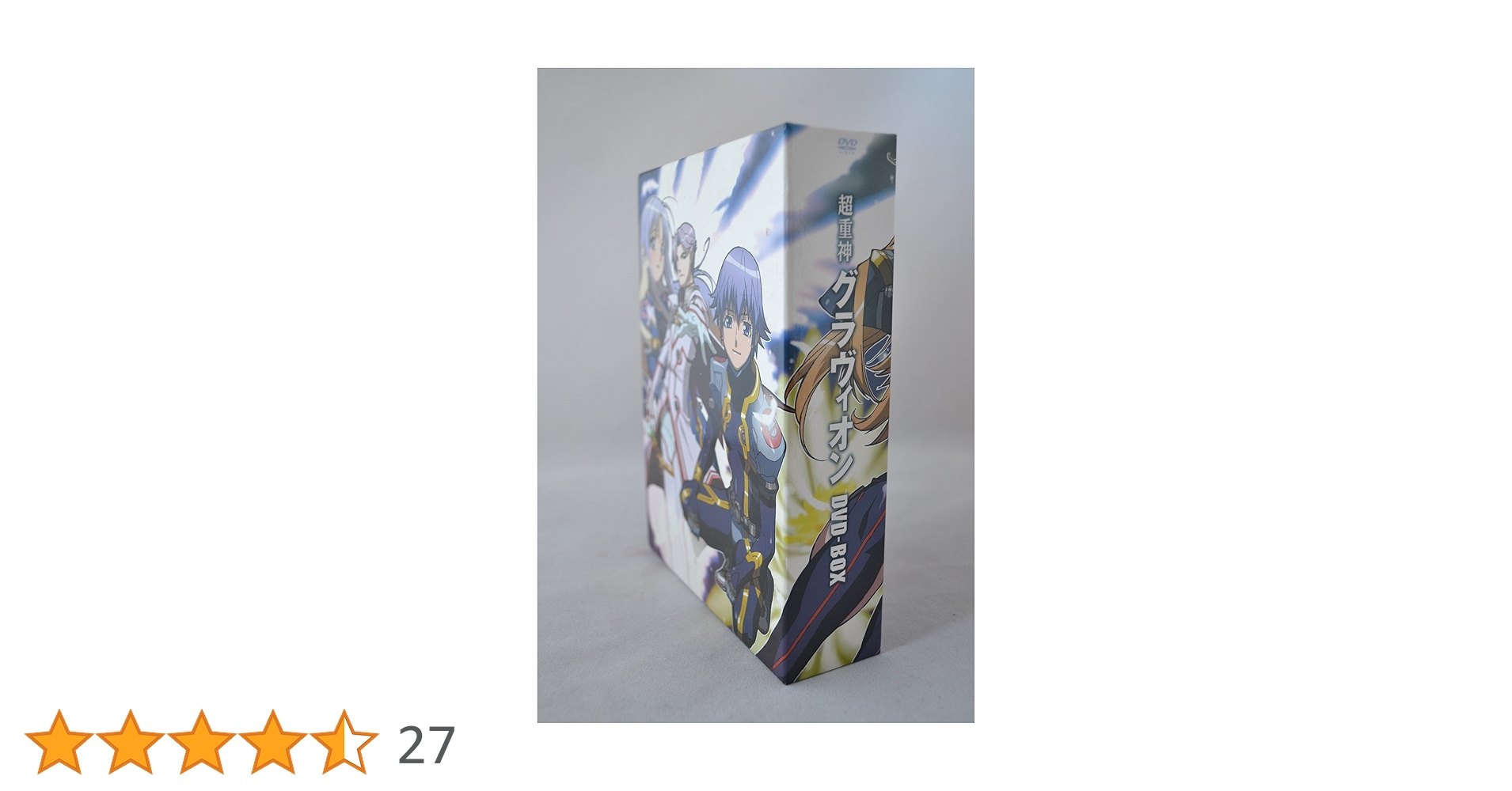 超重神グラヴィオン 1期2期DVDセット Amazon.co.jp: 超重神