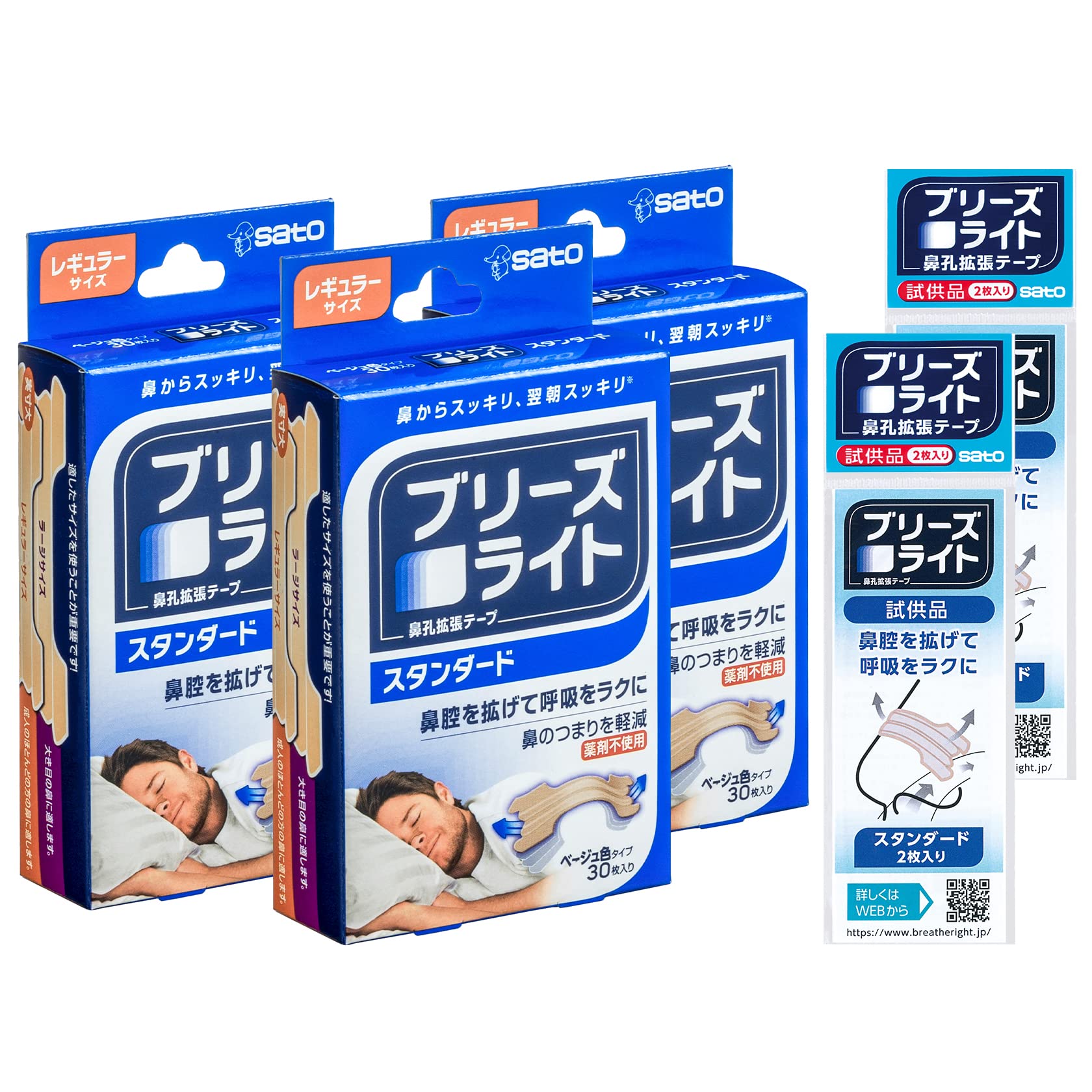 Amazon.co.jp: ブリーズライト スタンダード レギュラー 30枚 3個