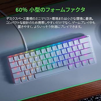 Amazon.co.jp: Razer Huntsman Mini 小型 ゲーミングキーボード