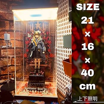 Amazon | 専用 フィギュアケース LAVENDER QUARTZ 十羅菱らな TRIKT