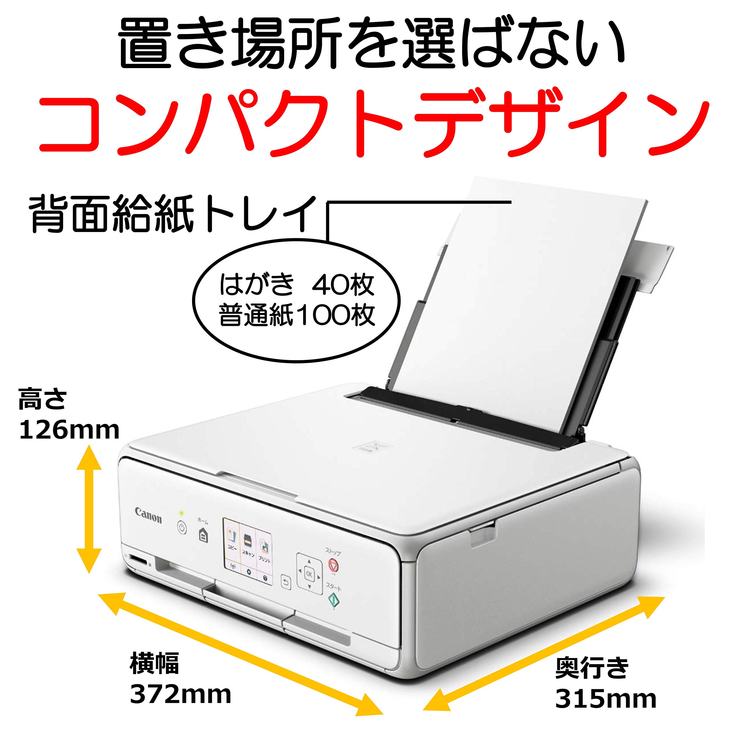 Amazon.co.jp: 旧モデル Canon プリンター インクジェット複合機 PIXUS