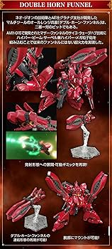 Amazon | バンダイ 1/144 RG MSN-04FF サザビ | プラモデル 通販