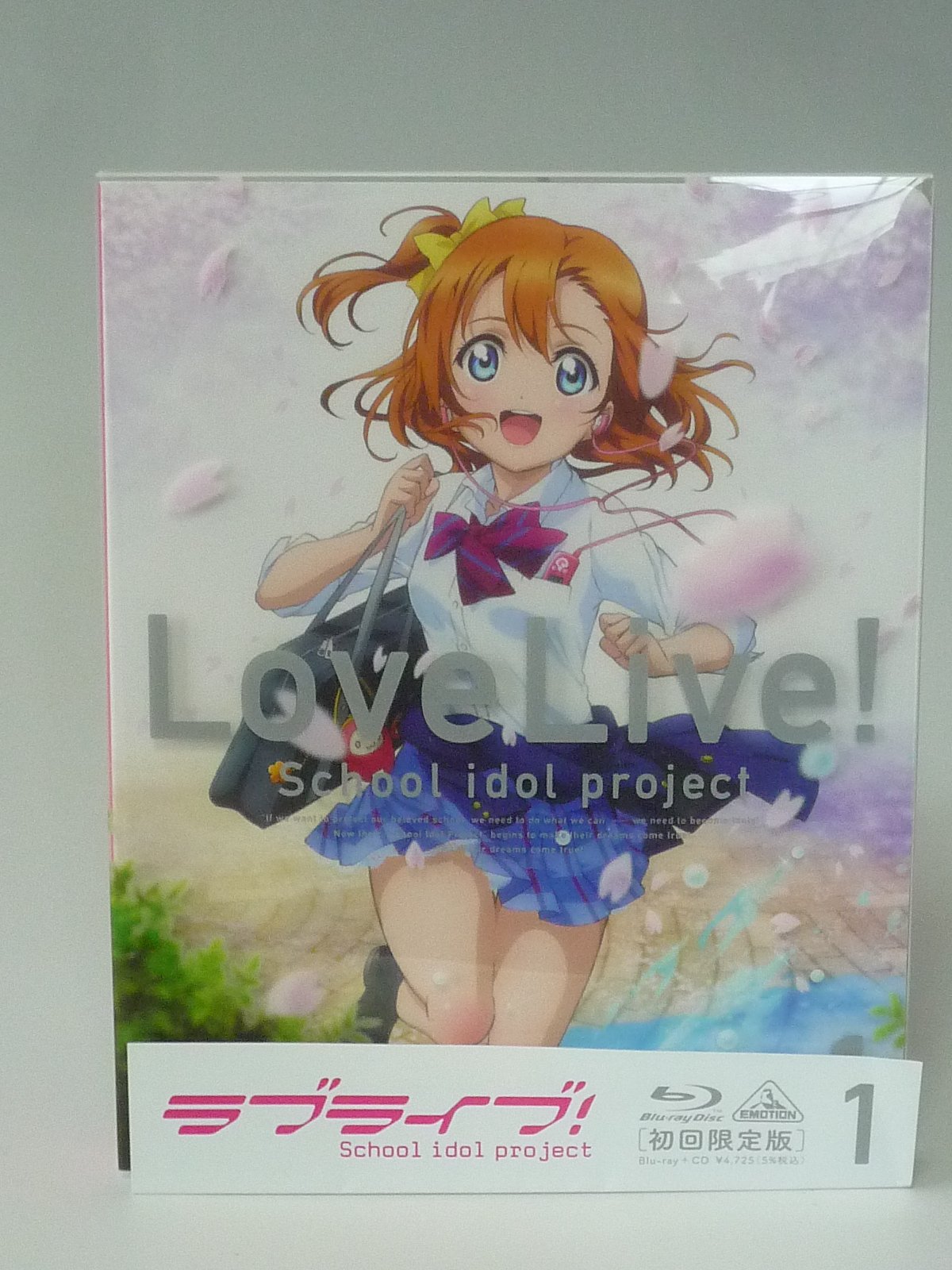 Amazon.co.jp: ラブライブ! (Love Live! School Idol Project) 1 (初回