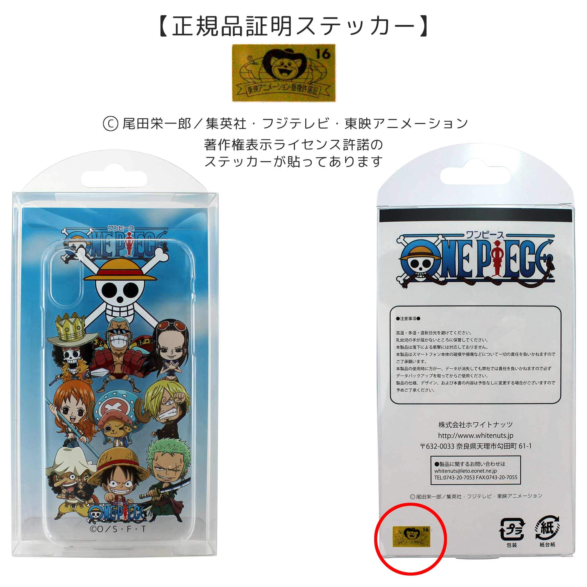 Amazon.co.jp: ONEPIECE ワンピース OPPO AX7 ケース クリア TPU
