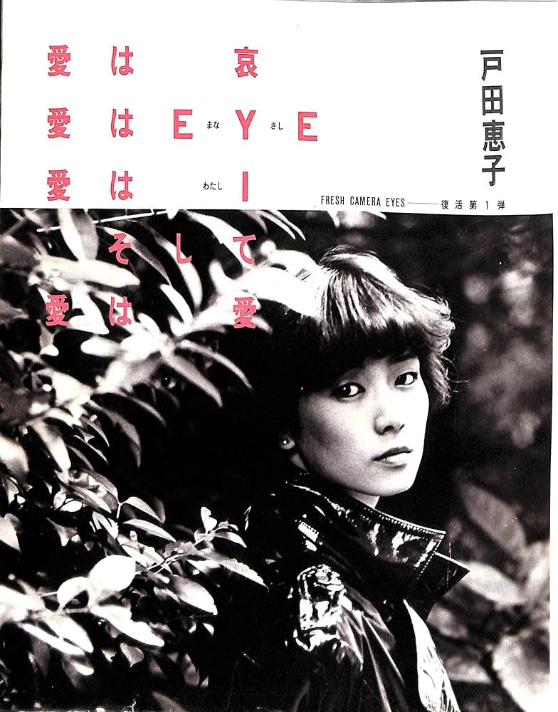 Amazon.co.jp: Animage アニメージュ 1980年 12月号 : 小金井 道宏: 本