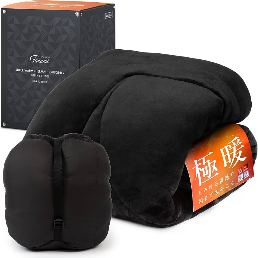 Amazon｜GOKUMIN 掛け布団 シングル ブラック 冬 洗える 【 羽毛布団