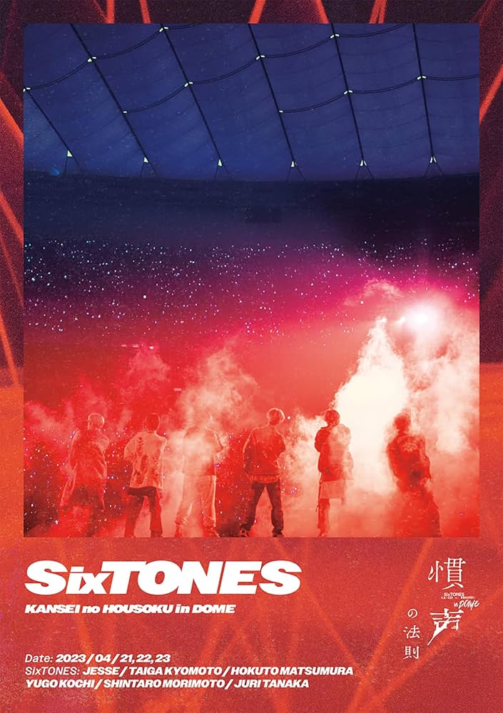 Amazon.co.jp: 慣声の法則 in DOME (通常盤) (DVD) : SixTONES: DVD