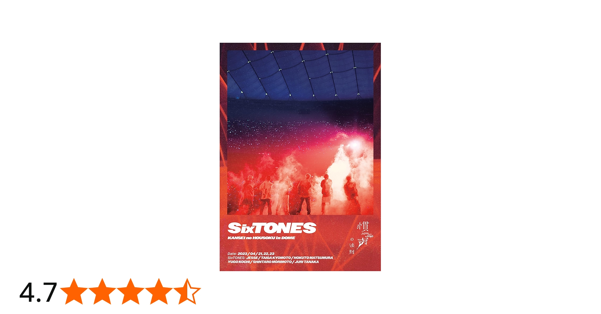 Amazon.co.jp: 慣声の法則 in DOME (通常盤) (DVD) : SixTONES: DVD