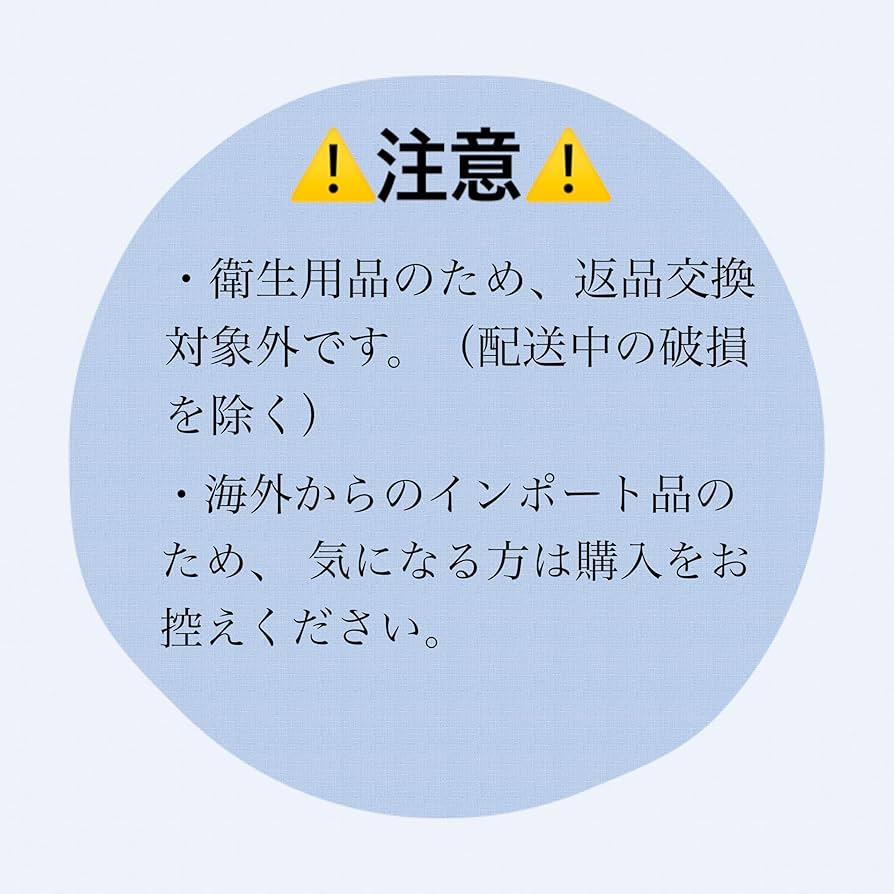 Amazon | 国内発送 ガラス製 膣トレ ヨニワンド アンチエイジング ツボ