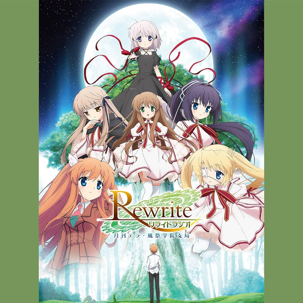 DJCD「TVアニメ「Rewrite」ラジオ 月刊テラ・風祭学院支局」: Amazon