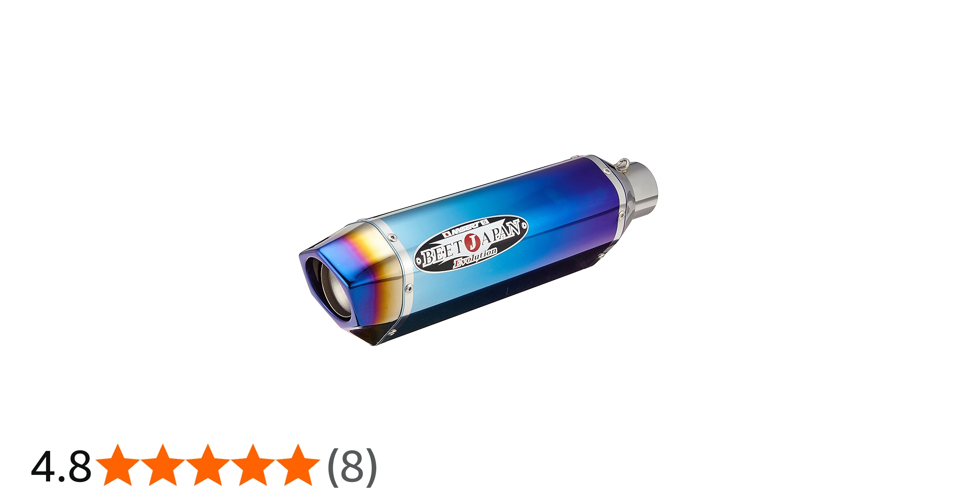 Amazon | BEET (ビート) スリップオンマフラー ナサート