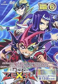 Amazon.co.jp: 遊☆戯☆王ZEXAL DVDシリーズ DUELBOX (6) : 畠中祐