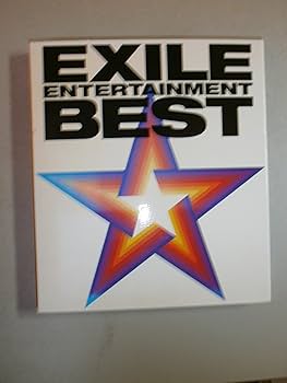 Amazon.co.jp: EXILE ENTERTAINMENT BEST(初回限定仕様): ミュージック