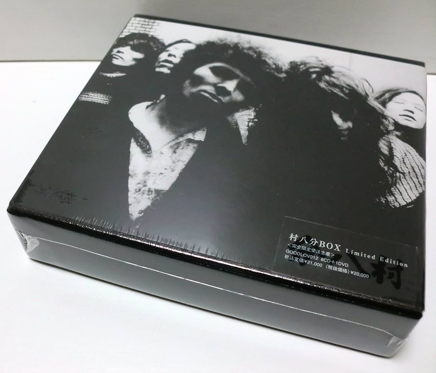 Amazon.co.jp: 村八分ボックス[Limited Edition](DVD付): ミュージック