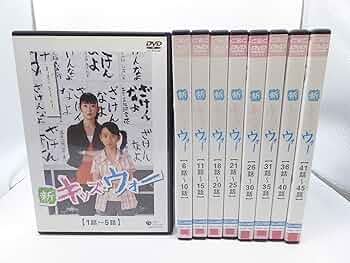 Amazon.co.jp: 新 キッズ・ウォー [レンタル落ち] 全9巻セット