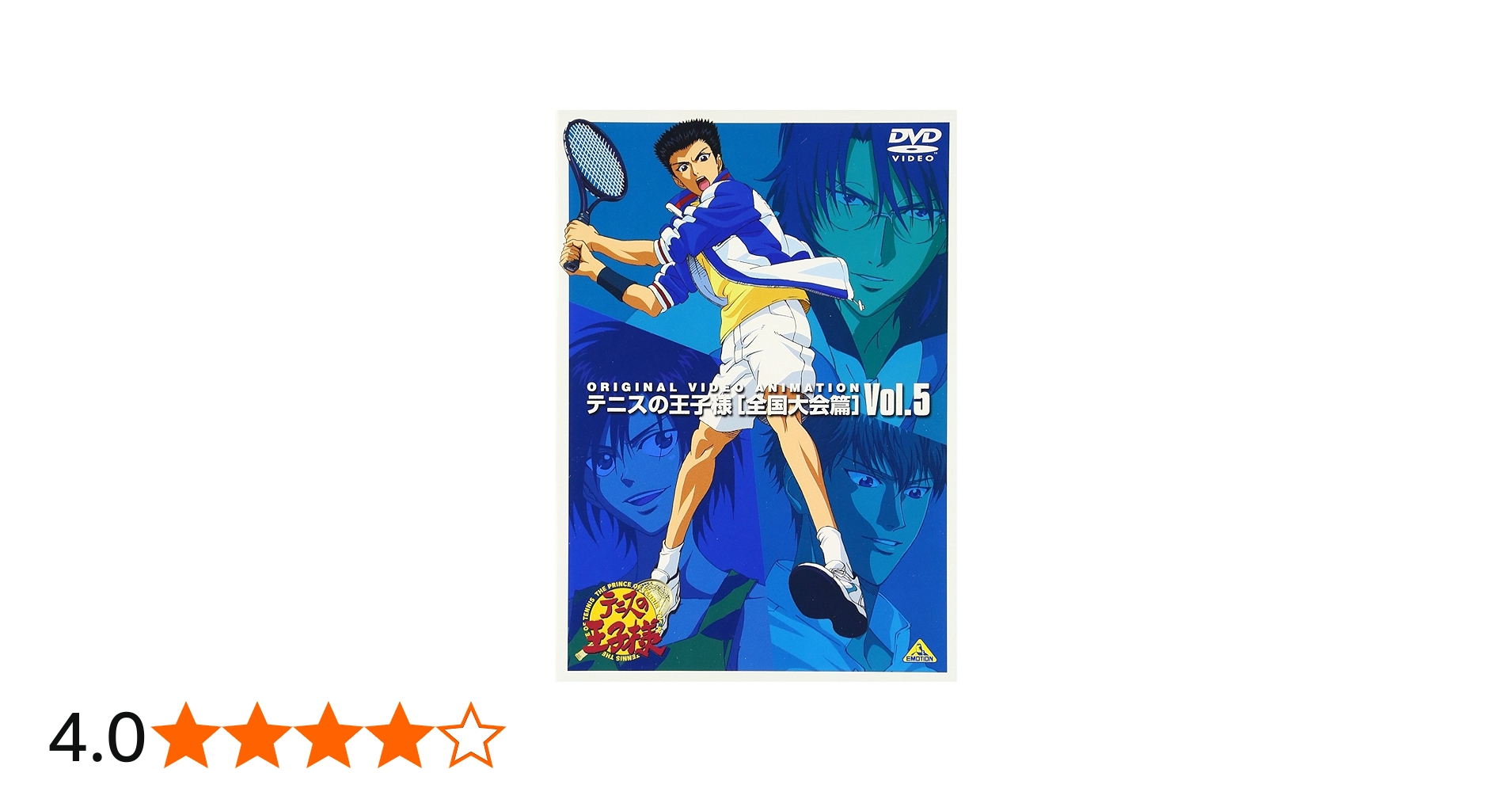Amazon.co.jp: テニスの王子様 Original Video Animation 全国大会篇