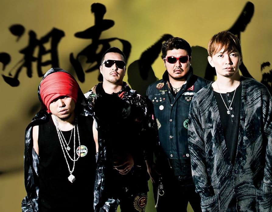 Amazon.co.jp: 湘南乃風~Single Collection~表BEST“金