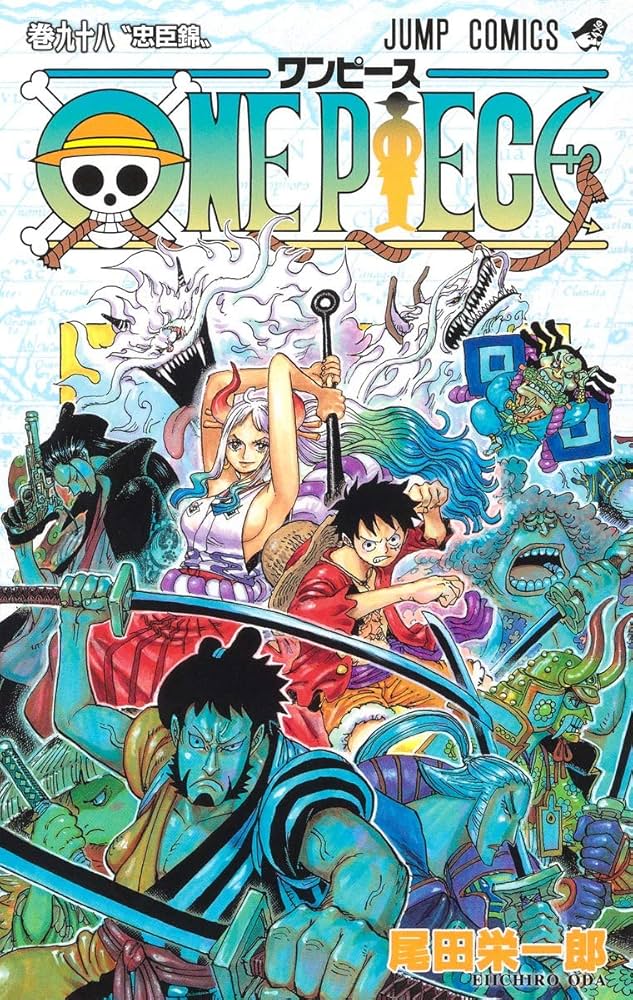 ONE PIECE 98 (ジャンプコミックス) | 尾田 栄一郎 |本 | 通販 | Amazon