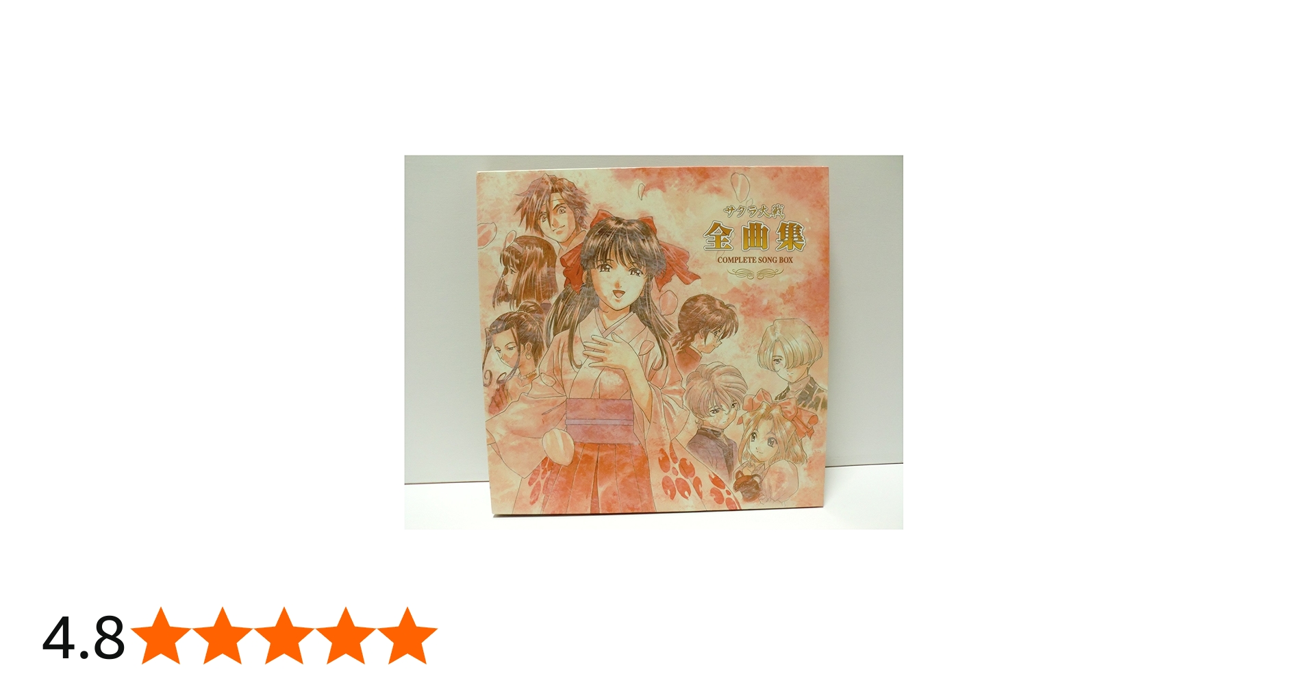 Amazon.co.jp: サクラ大戦 全曲集 COMPLETE SONG BOX: ミュージック