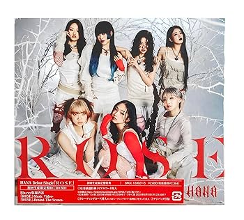 Amazon.co.jp: 【3形態セット】 ROSE (初回生産限定盤A＋初回生産限定