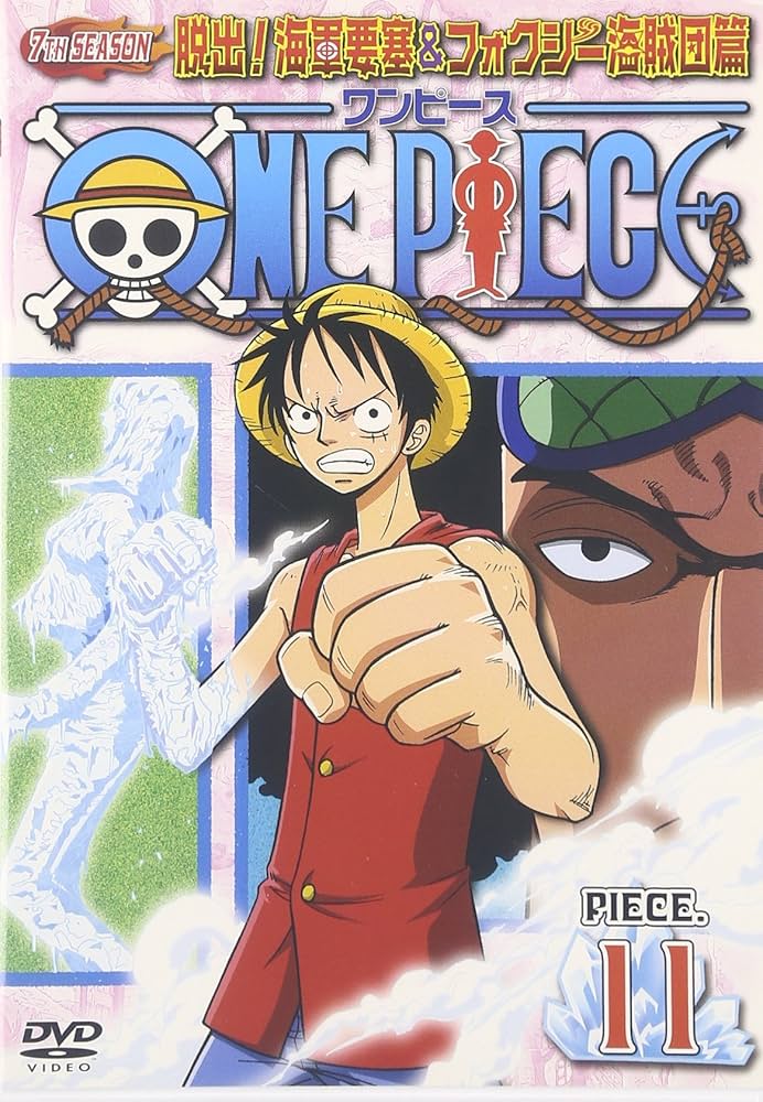 Amazon.co.jp: ONE PIECE ワンピース セブンスシーズン 脱出!海軍要塞