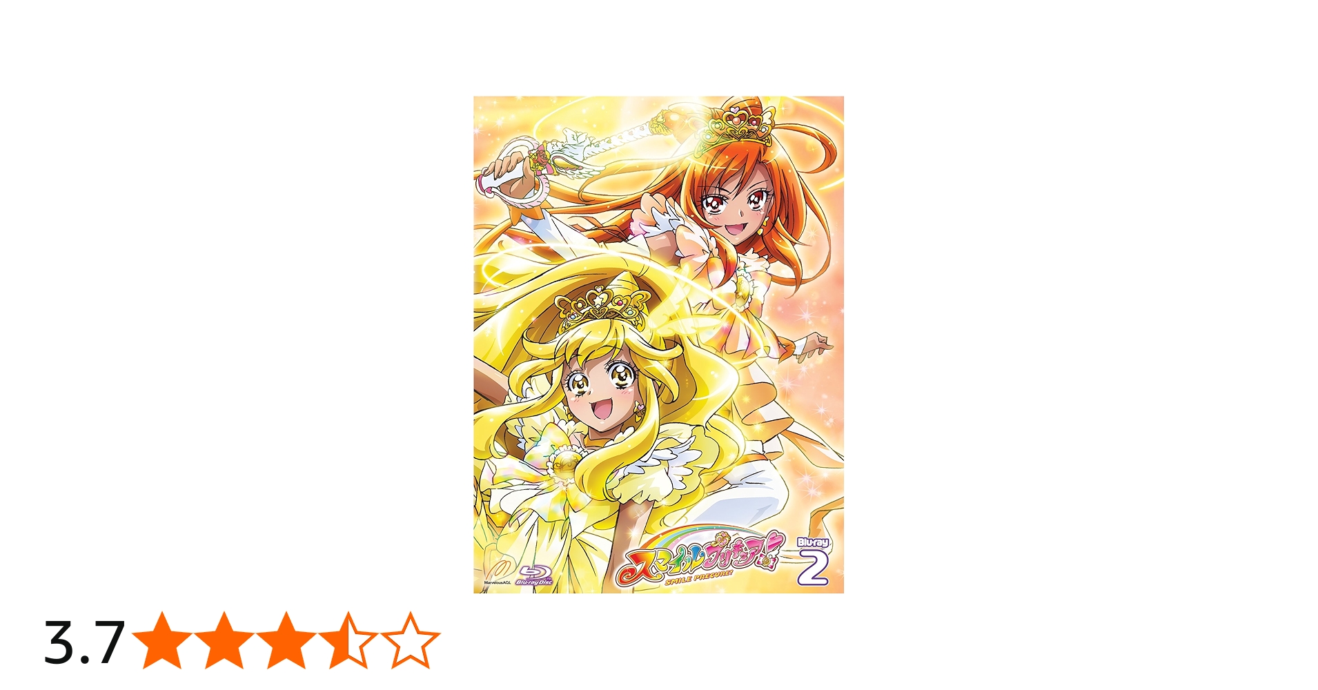 Amazon.co.jp: スマイルプリキュア! 【Blu-ray】Vol.2 : 福圓美里