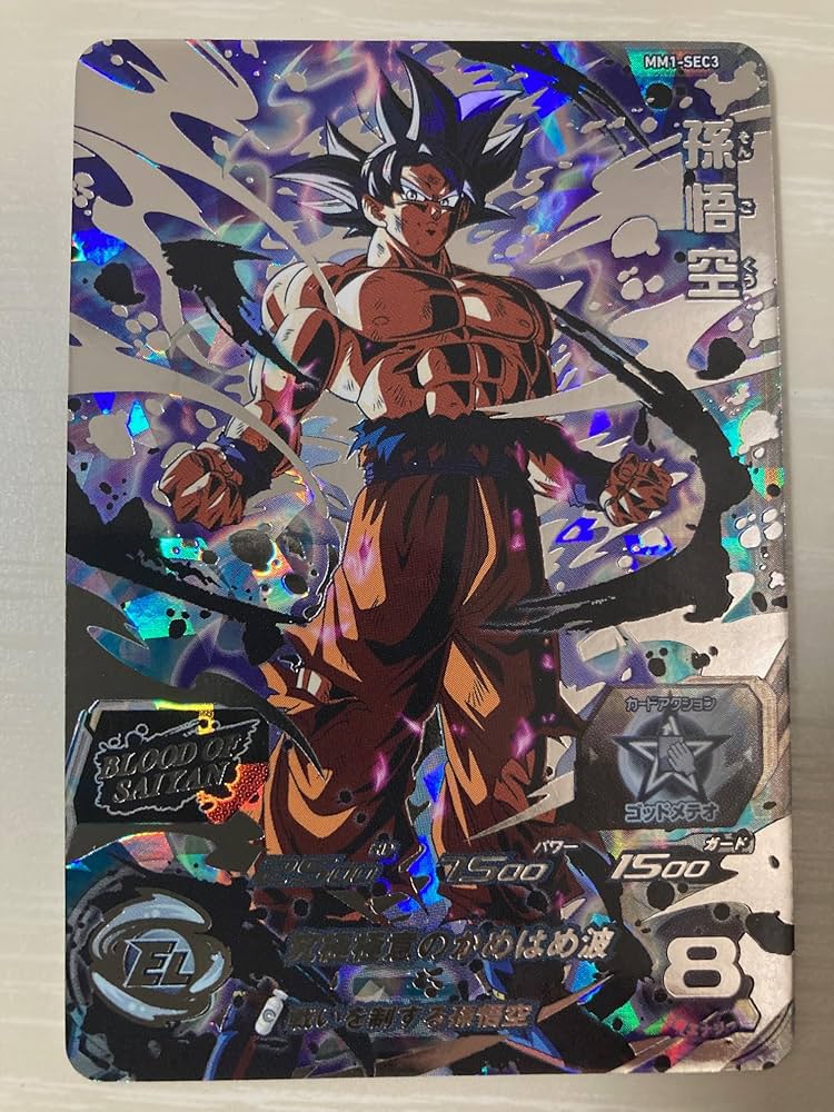 ドラゴンボールヒーローズ HJ3-SEC2 孫悟空 PSA10 スーパー