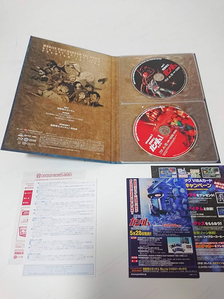 Amazon.co.jp: 劇場版 機動戦士ガンダム Blu-ray トリロジーボックス