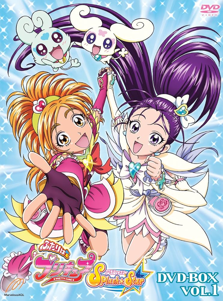 Amazon.co.jp: ふたりはプリキュアSplash☆Star DVD-BOX vol.1 【完全