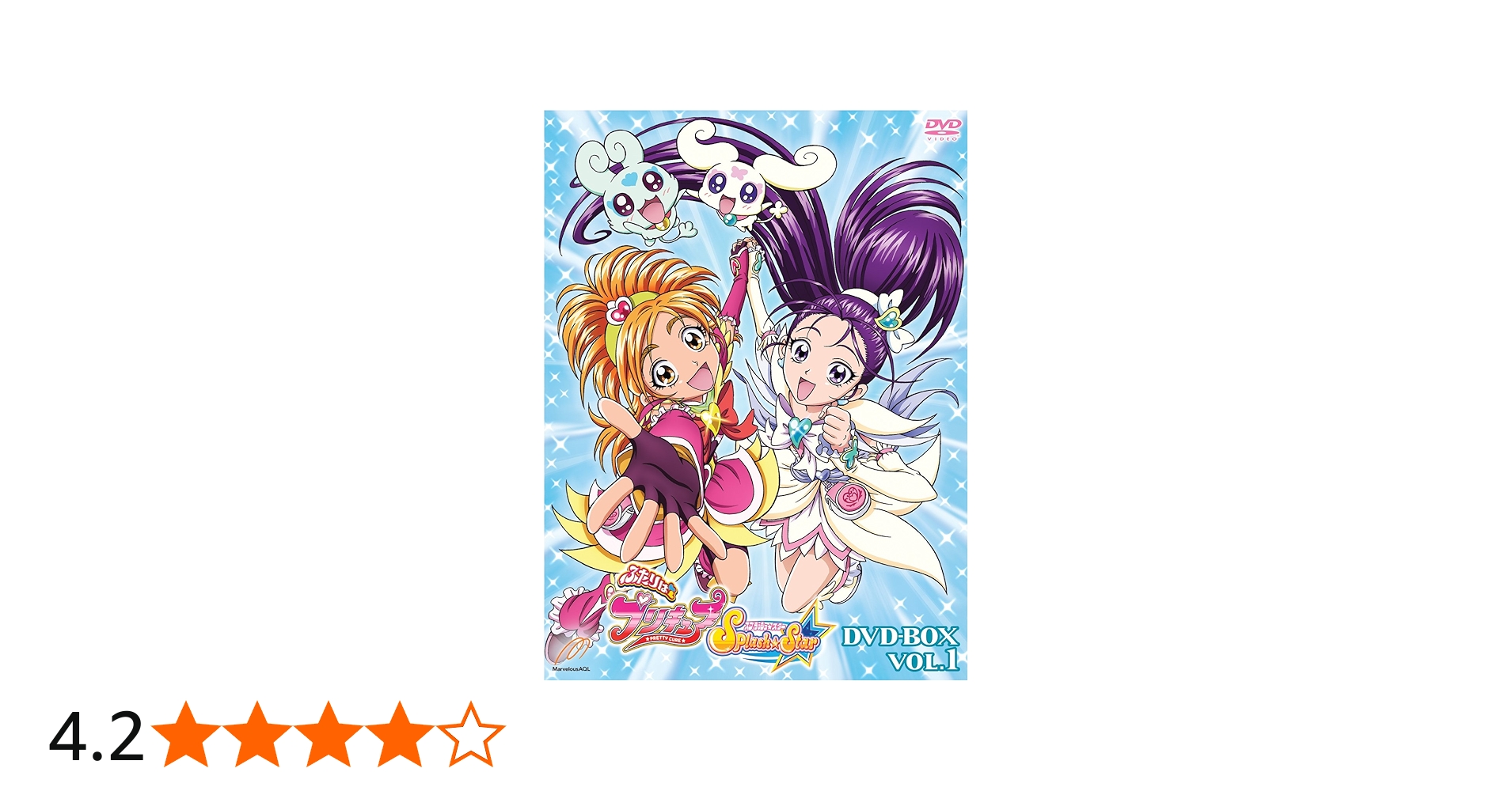 Amazon.co.jp: ふたりはプリキュアSplash☆Star DVD-BOX vol.1 【完全