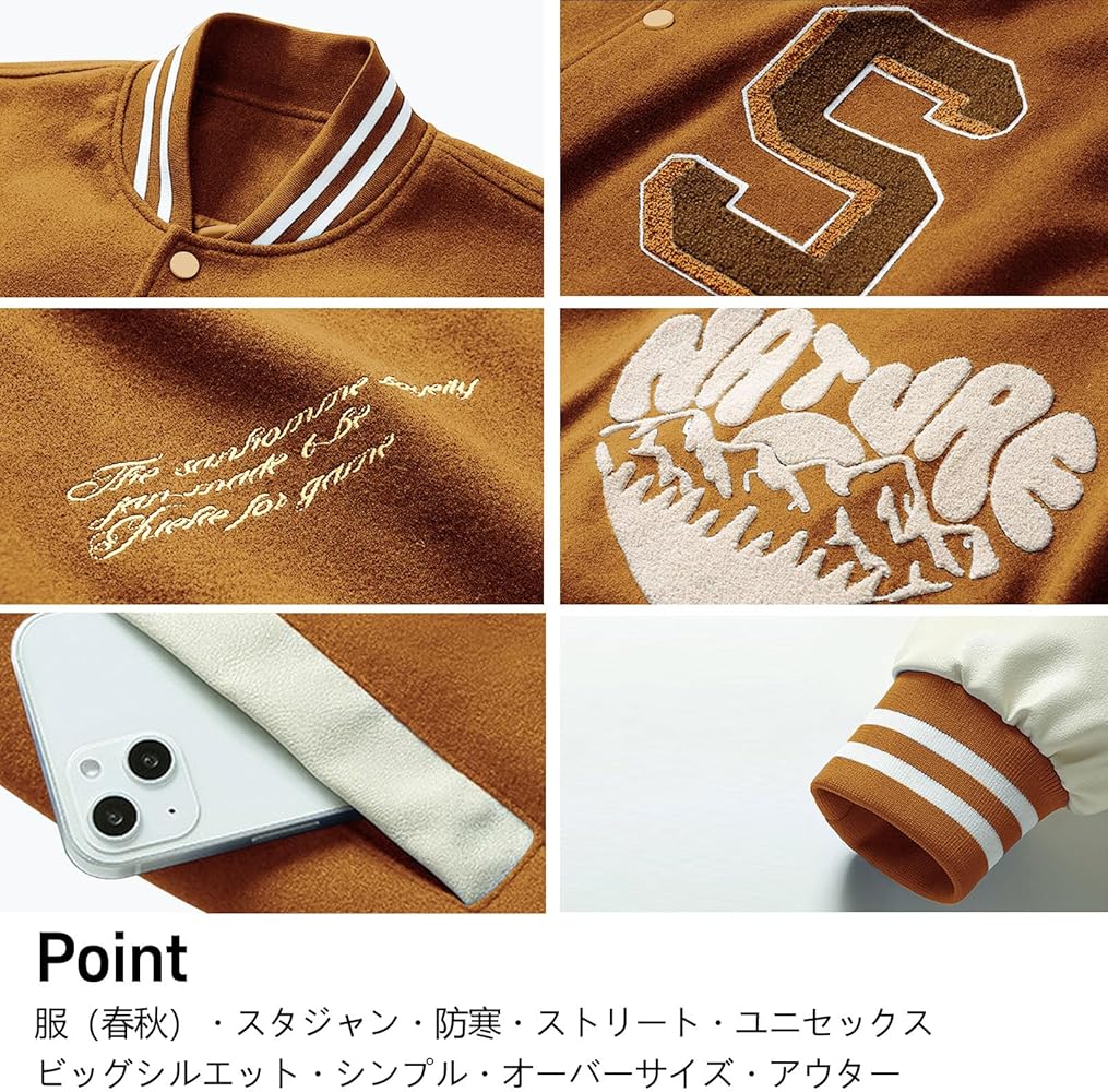 Amazon | [Beloved] スタジャン メンズ スタジアムジャンパー