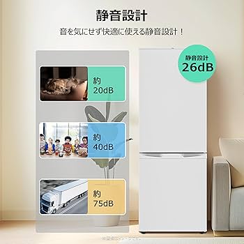 Amazon | TCL 冷蔵庫 126L 幅45.5cm スリム 省スペース 26dB作動音